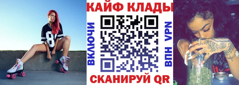 Как найти закладки Петушки Канабис АМФ Гашиш