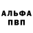 Кетамин VHQ mestnayaplaksa