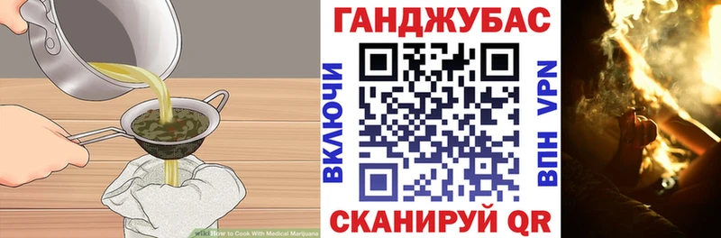 Cannafood конопля  Петушки 