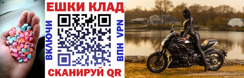ЭКСТАЗИ 280мг  МЕГА ссылка  Петушки 