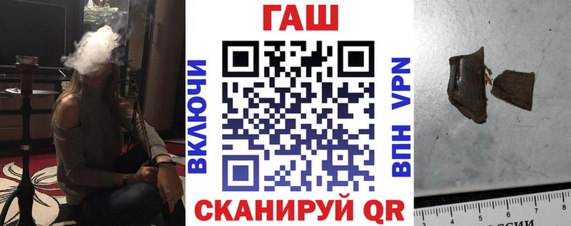 mega маркетплейс  как найти наркотики  дарк нет формула  ГАШ Cannabis  Петушки 