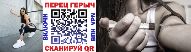ГЕРОИН гречка  Петушки 
