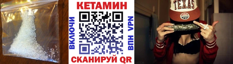 Кетамин VHQ  Петушки 