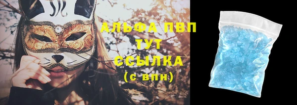 первитин Пестово