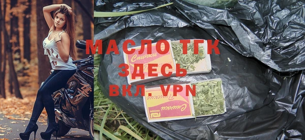 мефедрон VHQ Пересвет