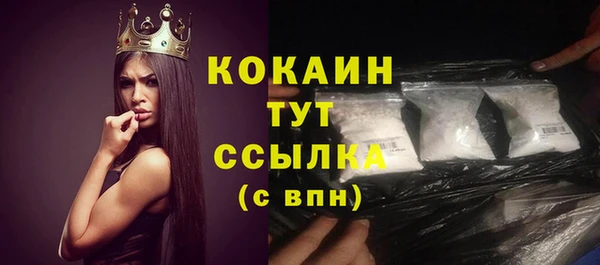 mdpv Абинск