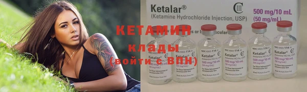 мефедрон Осташков