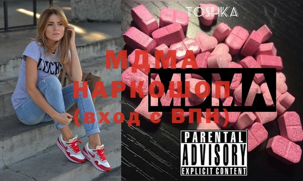 эйфоретик Алексеевка