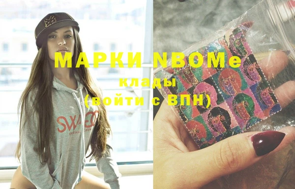 кокаин Алзамай