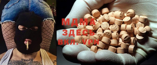 эйфоретик Алексеевка