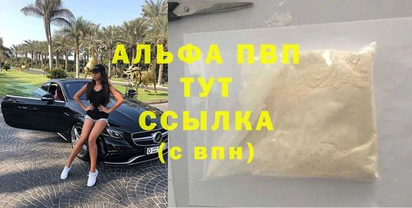 мефедрон VHQ Пересвет