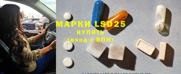 эйфоретик Алексеевка