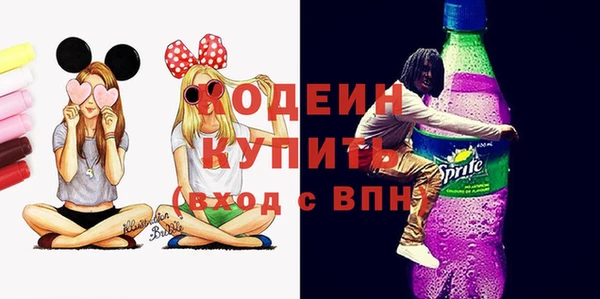 первитин Пестово