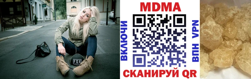 MDMA Molly  Петушки 