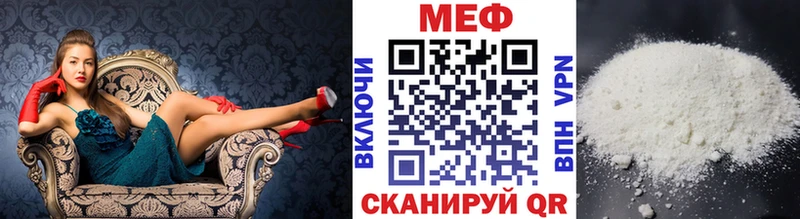 МЕФ мука  Петушки 