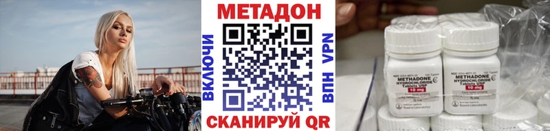 Метадон мёд Петушки